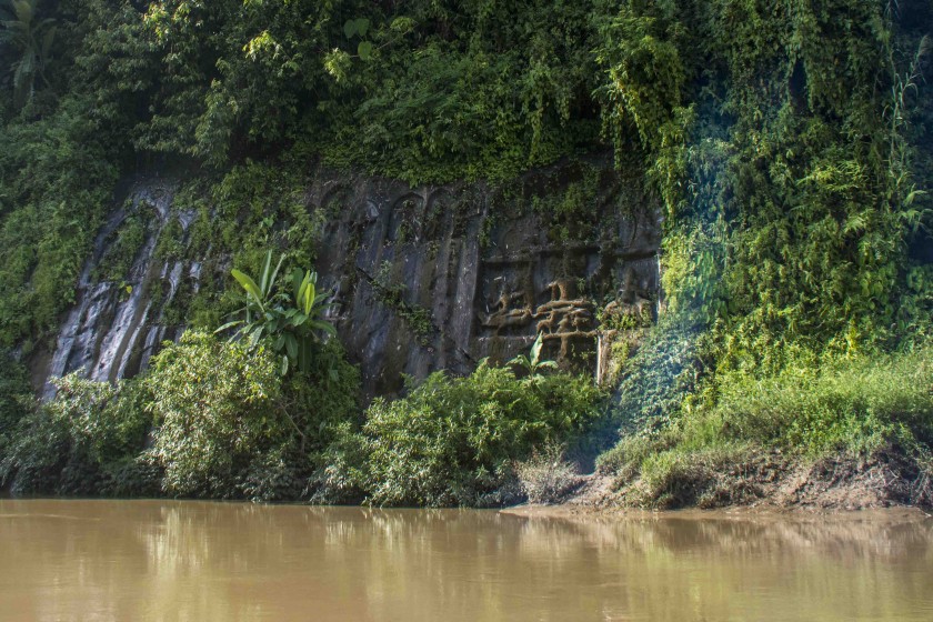 রহস্যময় ছবিমুড়া